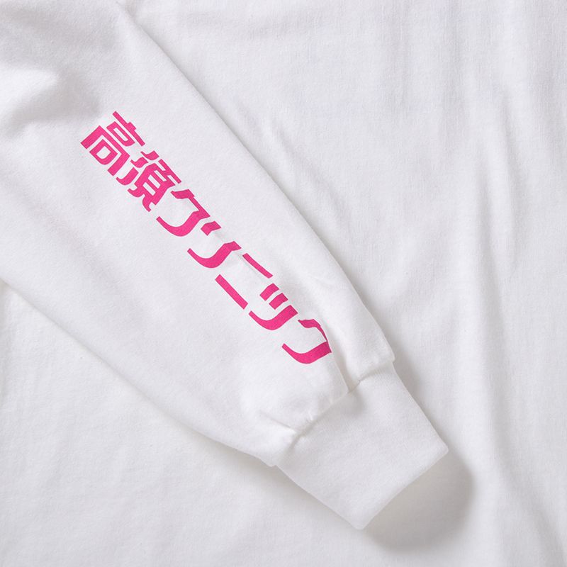 ［PDSx高須クリニック］YES!高須クリニックロンTEE