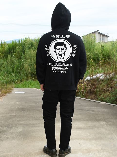 かなり希少なビッグシルエットのジップパーカ！