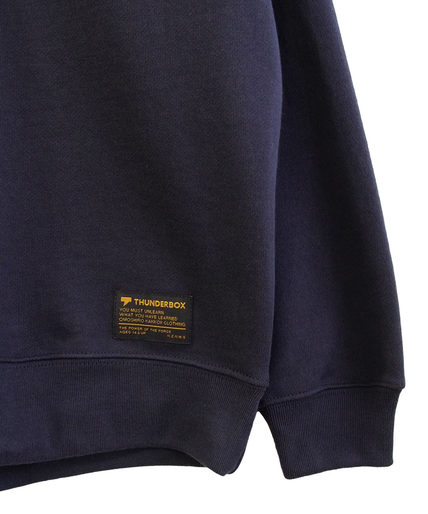 HERO OF MTR-SWEAT