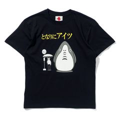 となりにアイツTEE