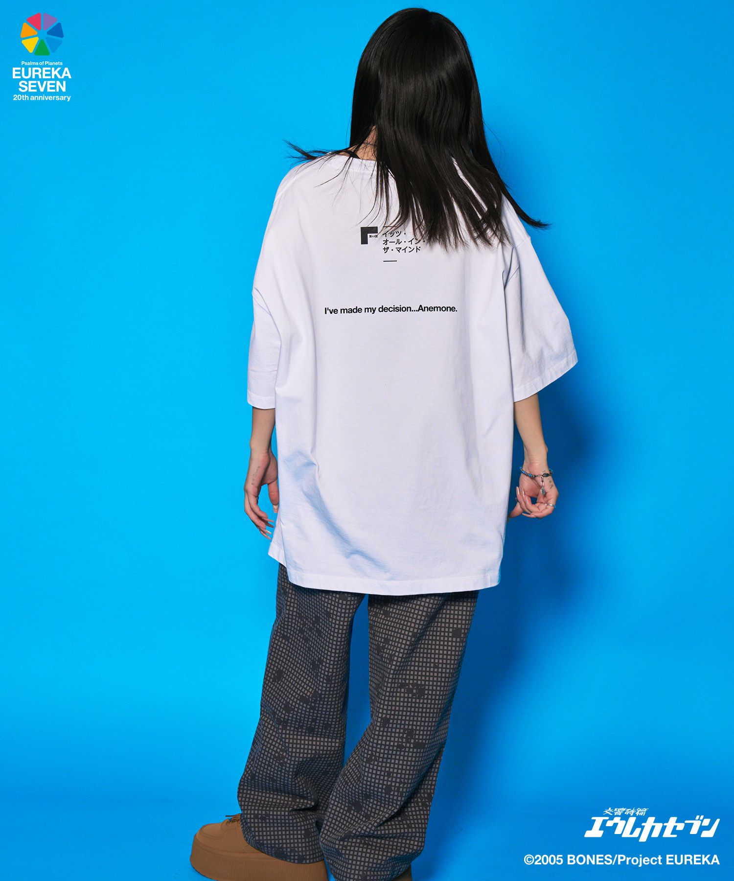 It's all in the mind tee