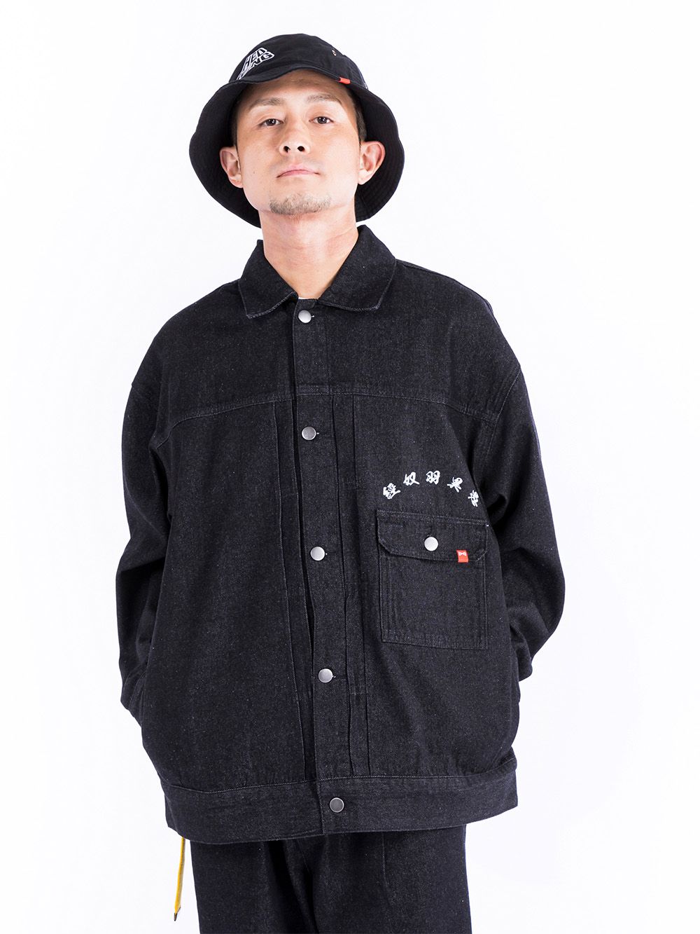 Twin CP Tiger Denim Set up