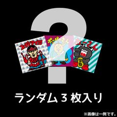 PDSキャラクターシール（3枚入り)