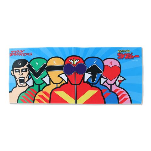 ［PDSx秘密戦隊ゴレンジャー］ ゴレンジャーとあいつのタオル
