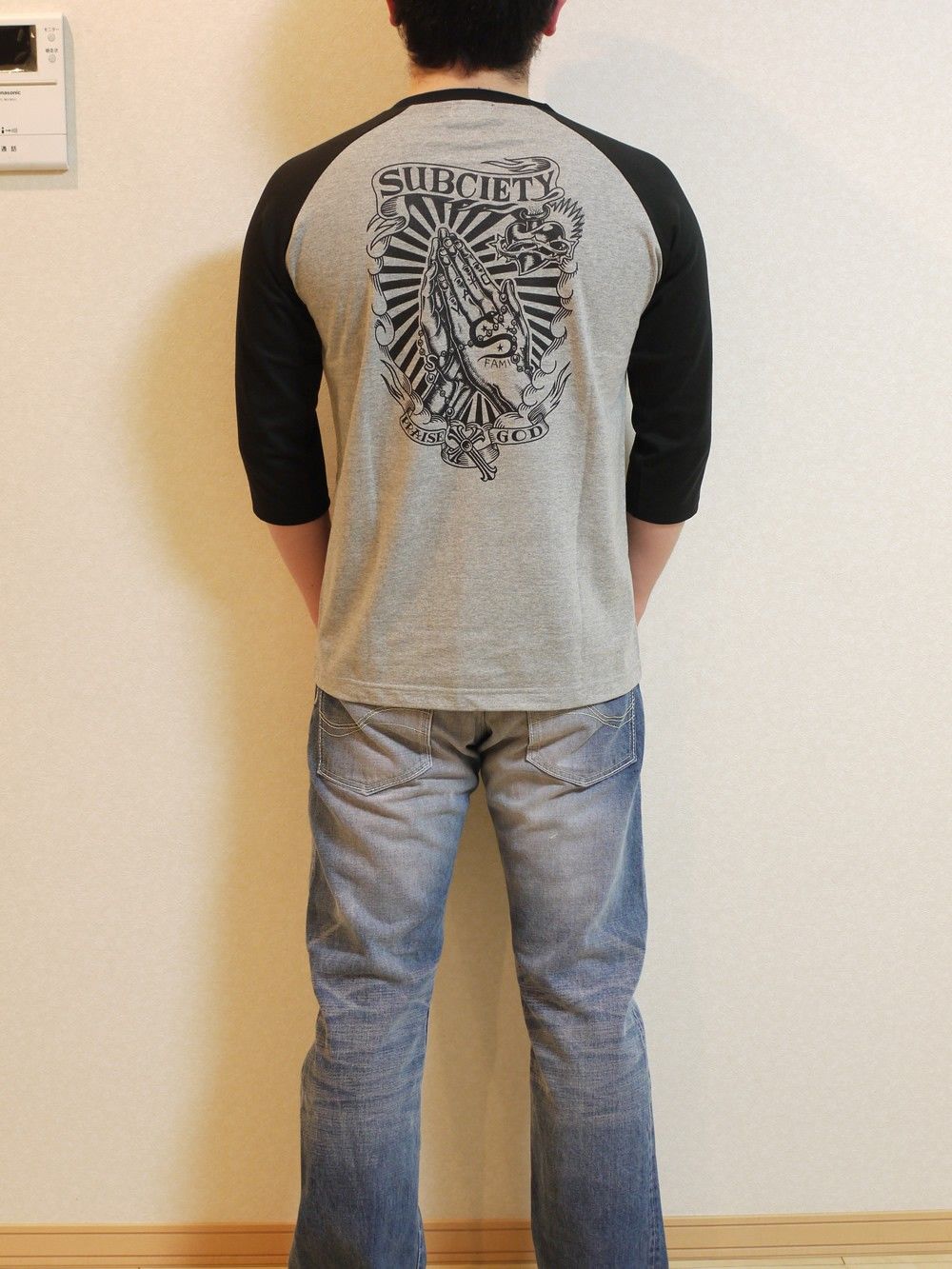 PRAYING HANDS R-7/S