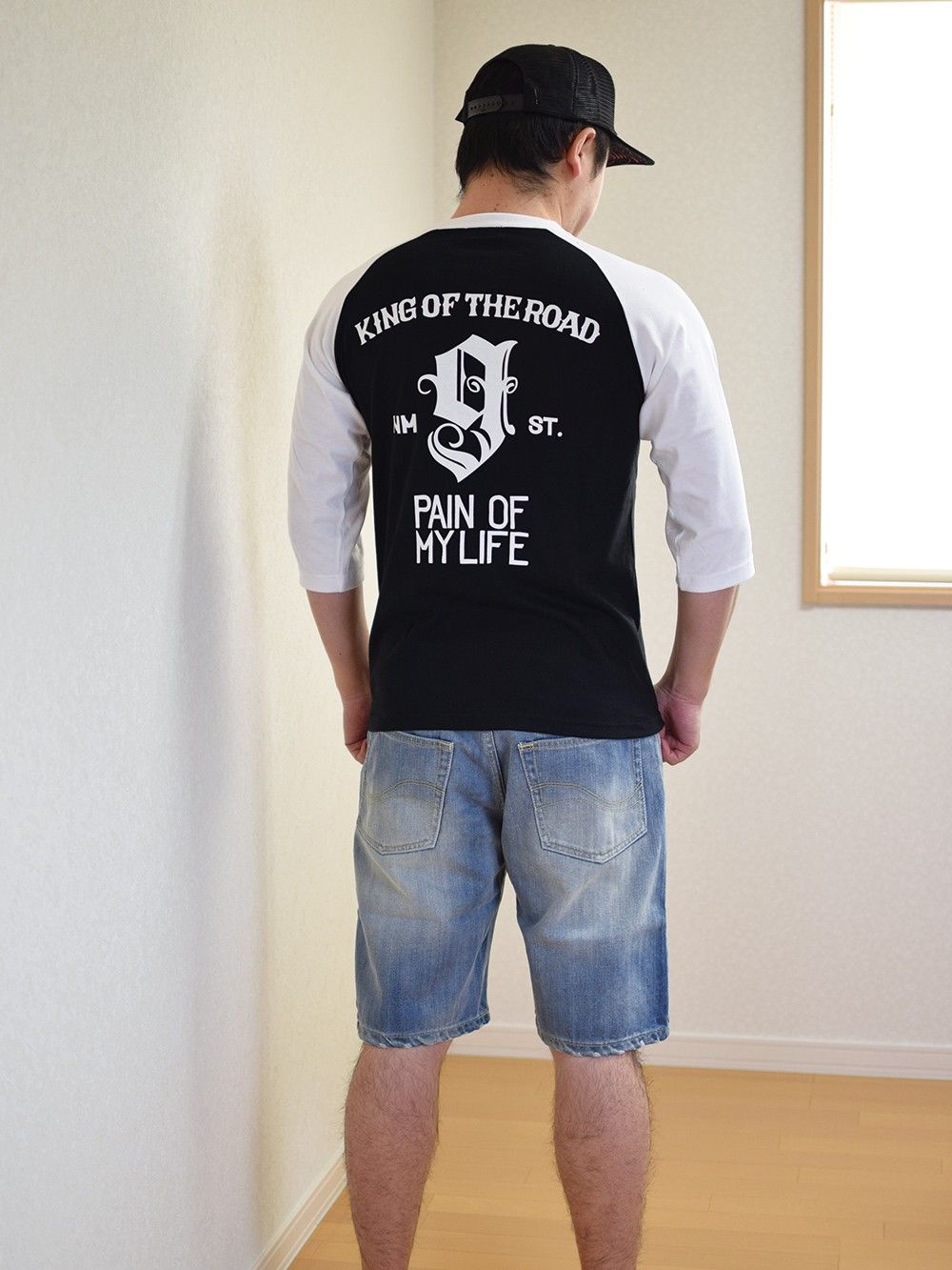 King Of The Road R-7/S