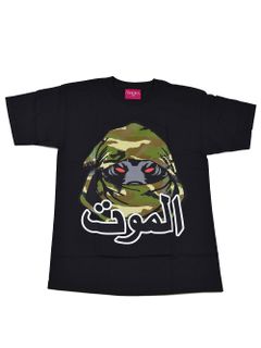 Society of the Snake II T-Shirt