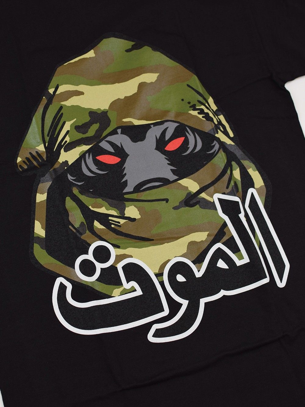 Society of the Snake II T-Shirt