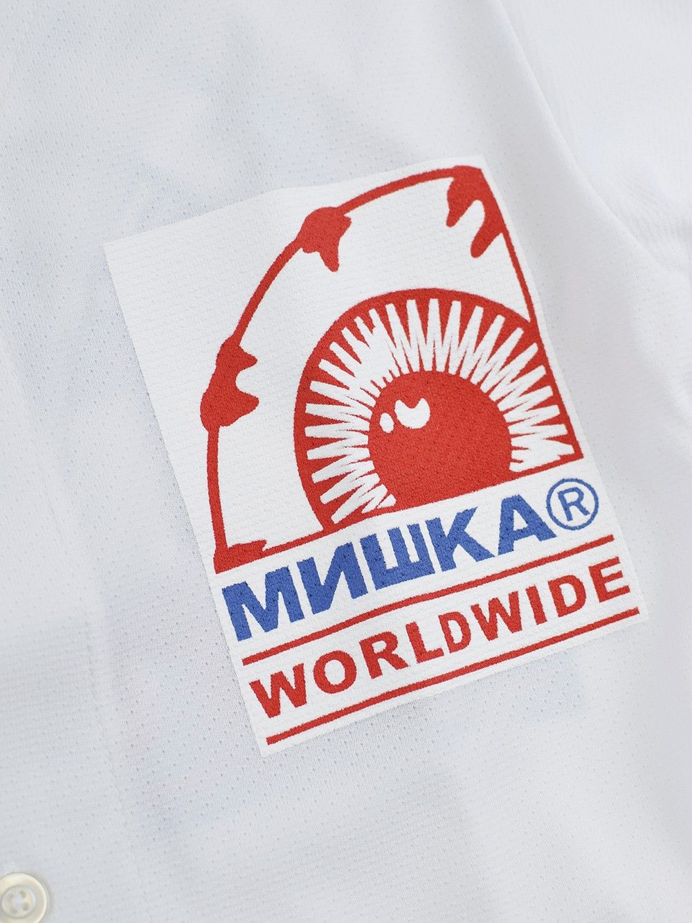 Keep Watch Baseball Jersey