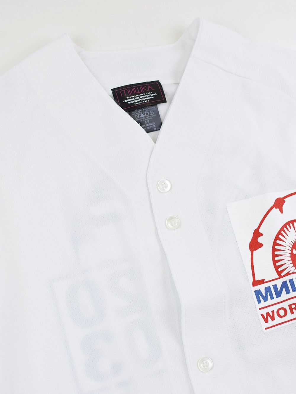 Keep Watch Baseball Jersey