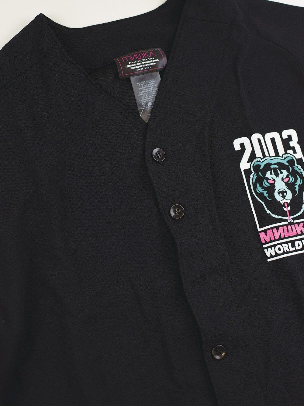 Death Adder Baseball Jersey