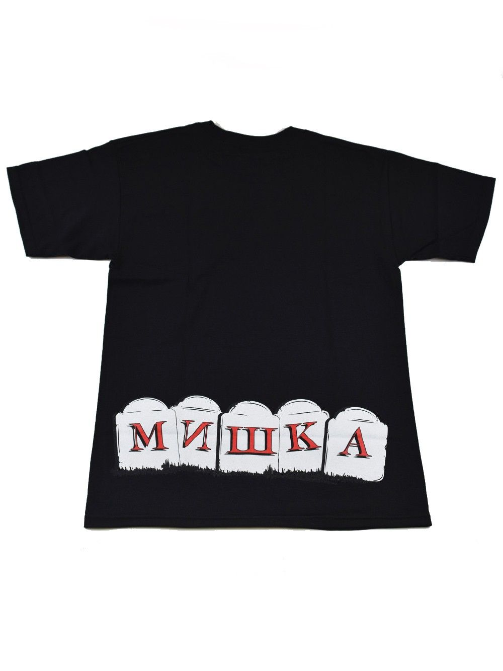 Brutal Reality Tee
