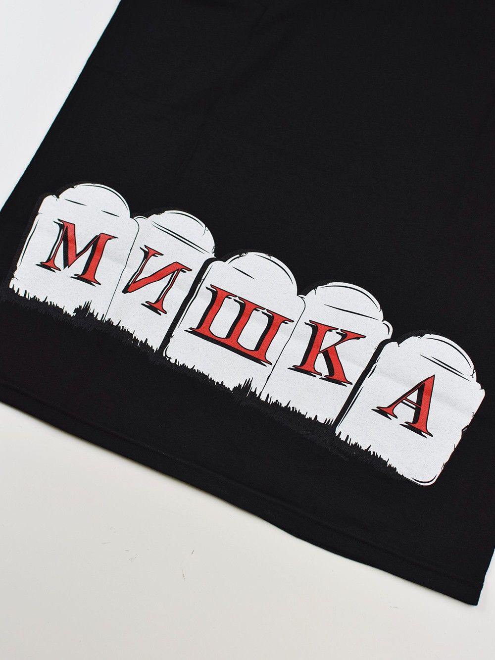 Brutal Reality Tee