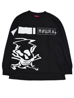 Don't Drink Poison Longsleeve