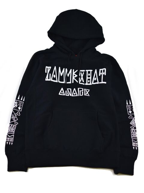 Sw-parka Mao Simons
