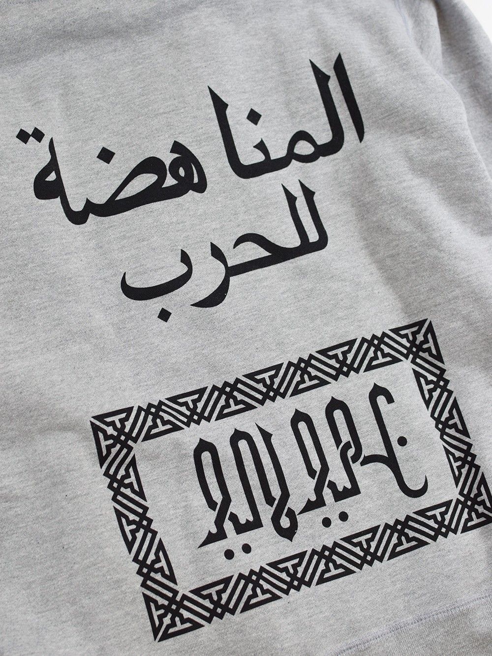 IS NOT IS