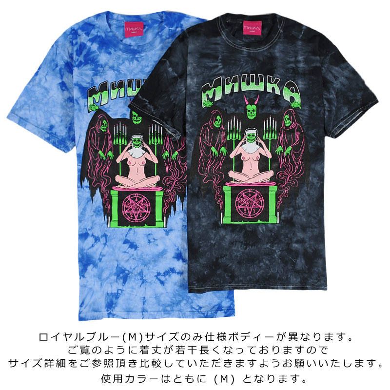 SACRYFICE TIE DYE-TEE