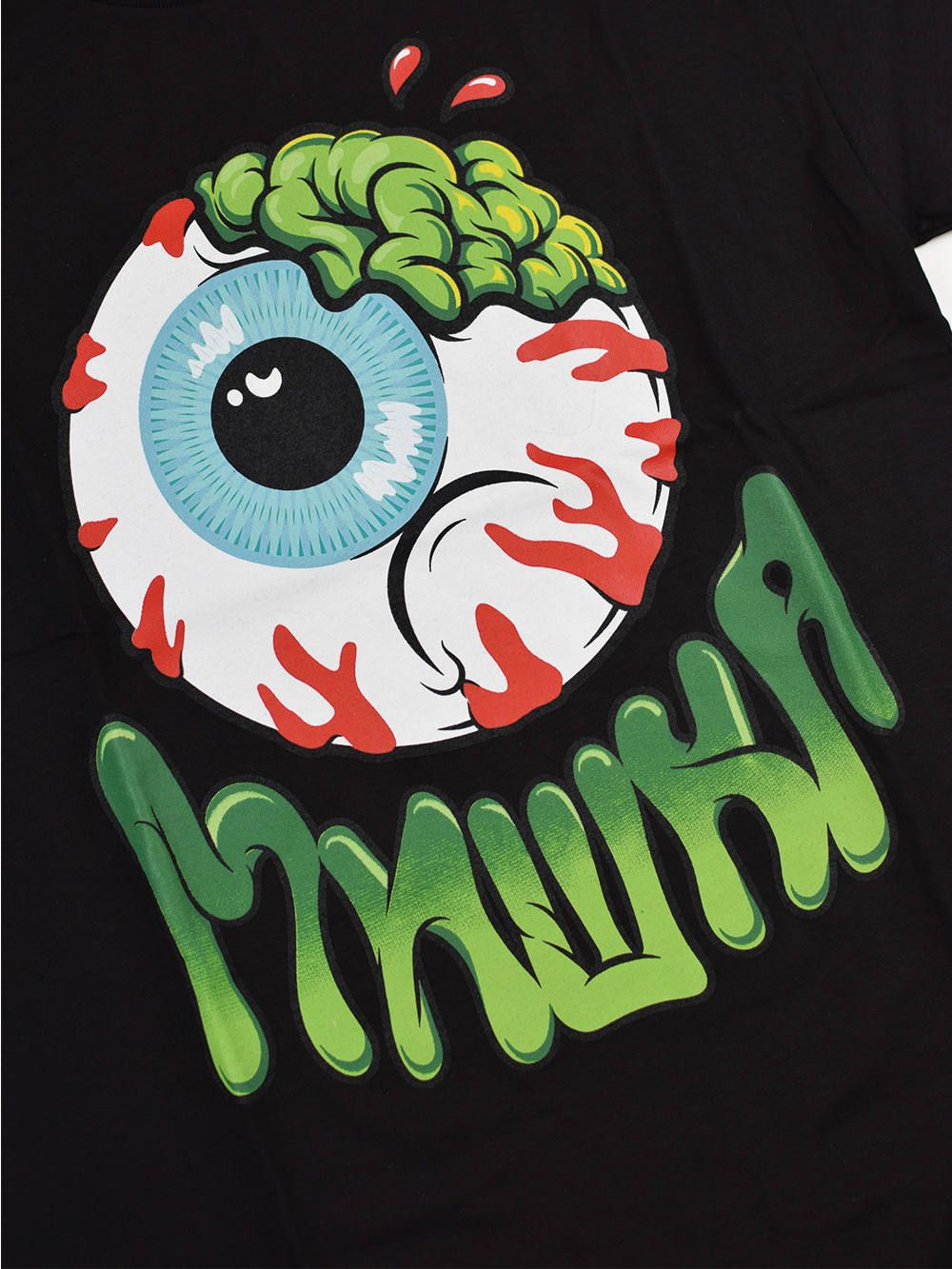 Keep Watch Brains Tee