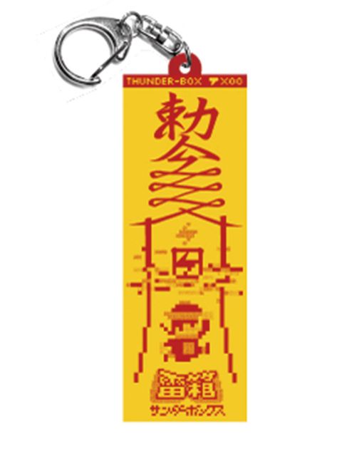 OMIYAGE WOOD KEY-HOLDER