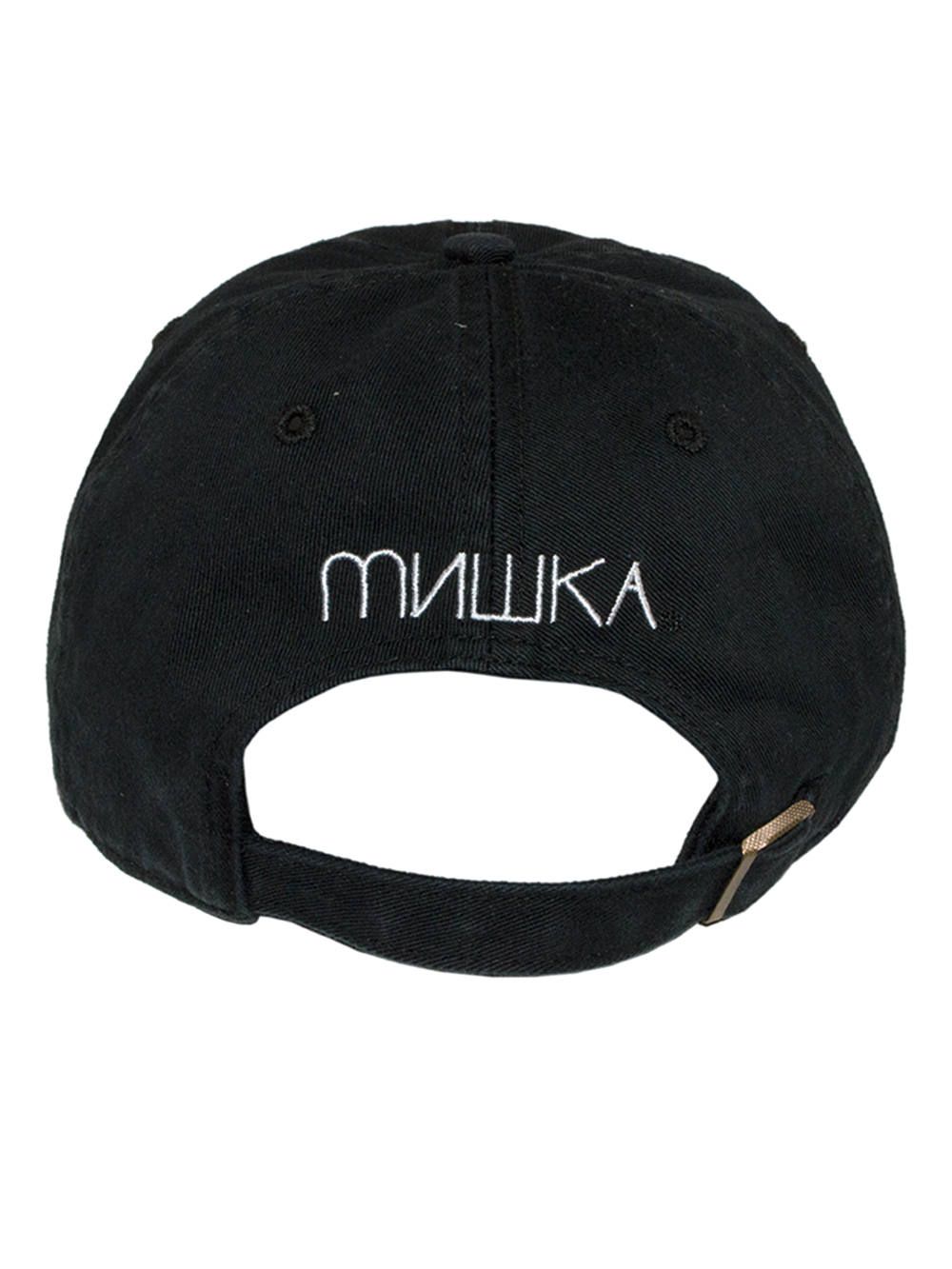 MISHKA x '47: DEATH CLEAN UP