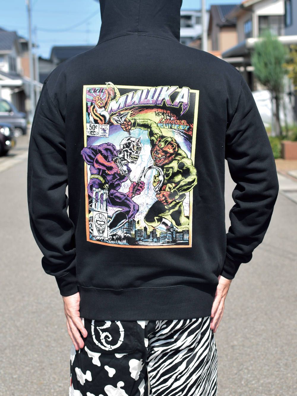 Keep Watch AMECOM HOOD SW