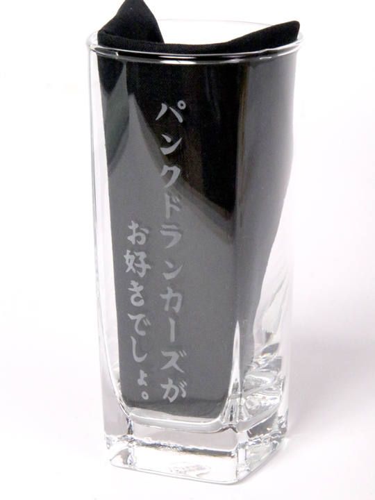 お好きでしょ。グラス