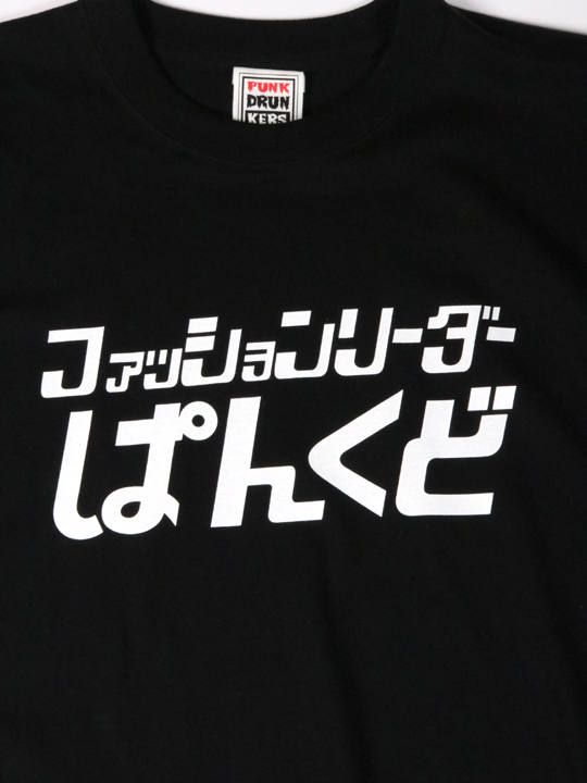 ファションリーダーTEE