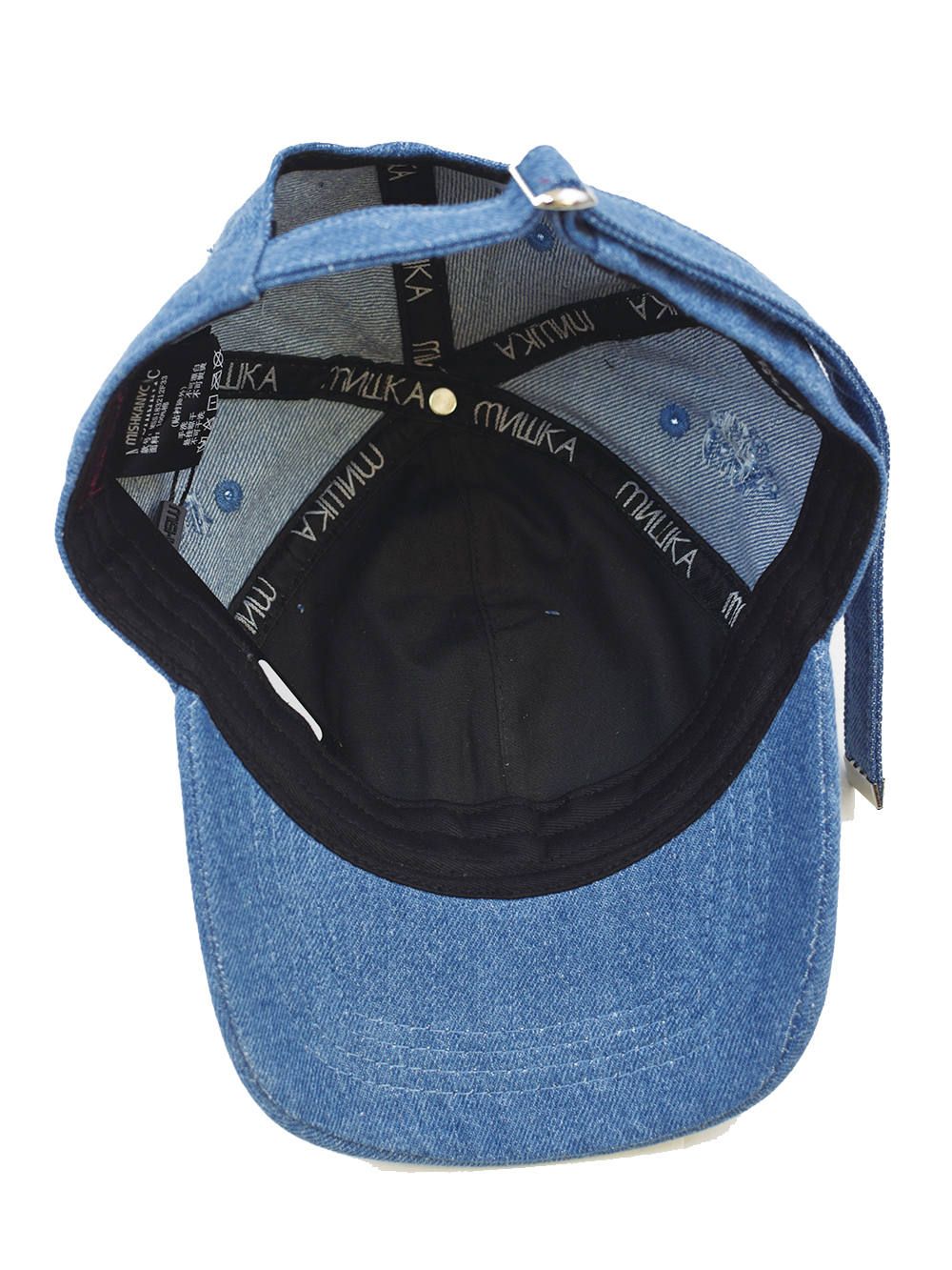 KEEP WATCH Damage Cap