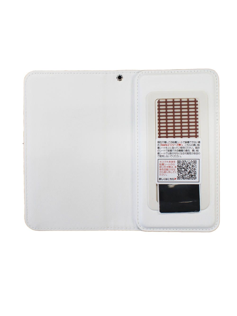 sd smart phone book case