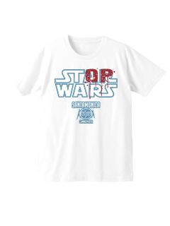 stop wars