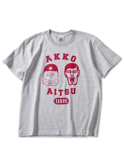 【PDSx和田アキ子】アッコとアイツにおまかせTEE