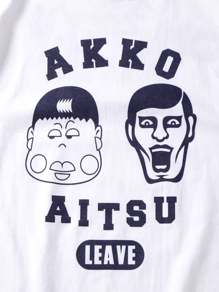 【PDSx和田アキ子】アッコとアイツにおまかせTEE
