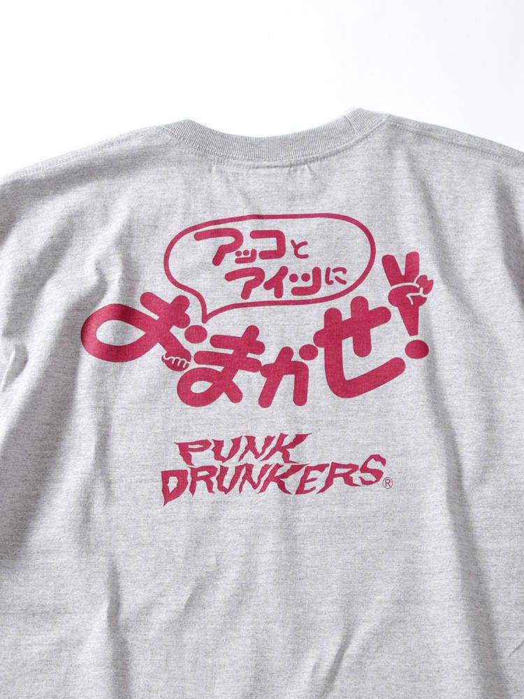 【PDSx和田アキ子】アッコとアイツにおまかせTEE