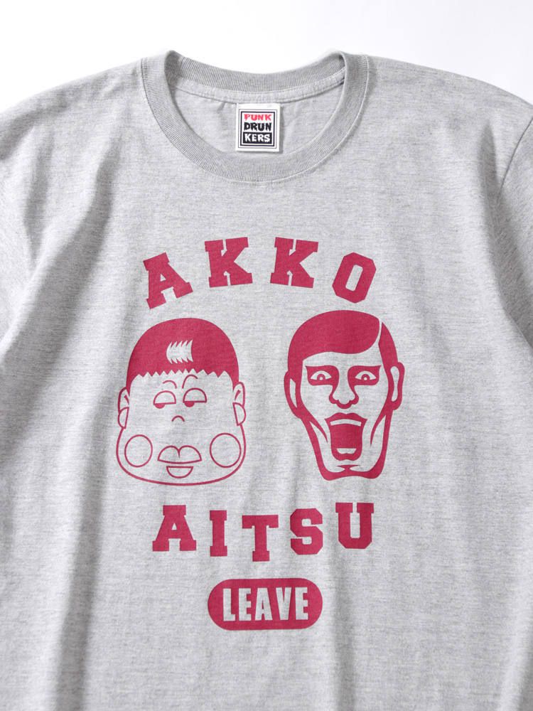【PDSx和田アキ子】アッコとアイツにおまかせTEE