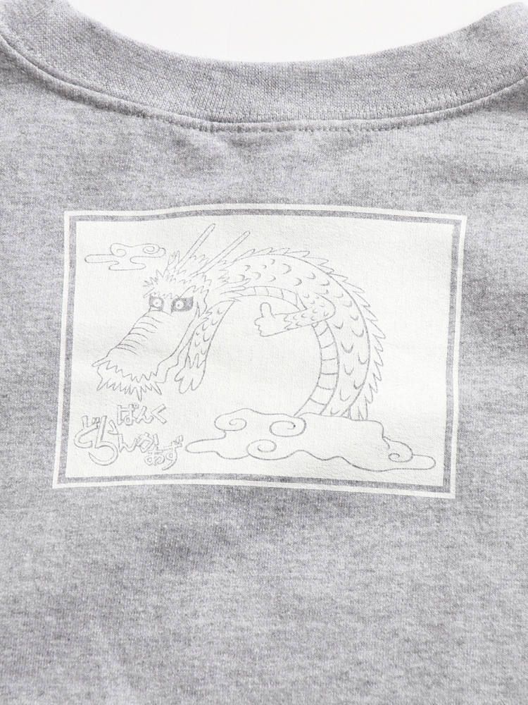 おとぎトレーナー
