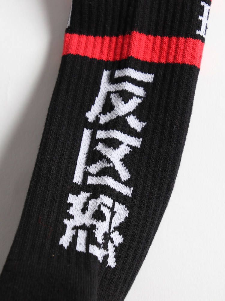 反区怒靴下