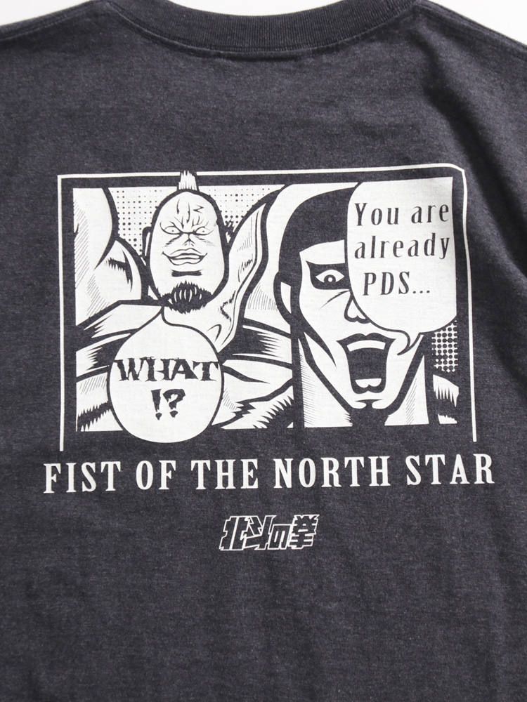 【PDSx北斗の拳】199X.TEE(復刻シリーズ)