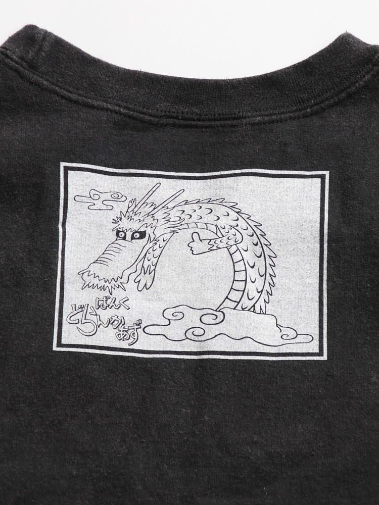 おとぎトレーナー