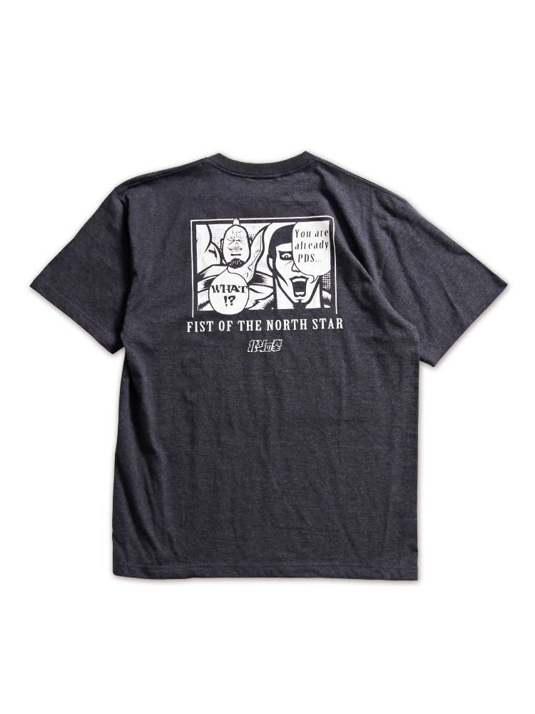 【PDSx北斗の拳】199X.TEE(復刻シリーズ)