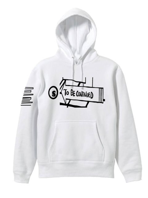 to be continued hoody