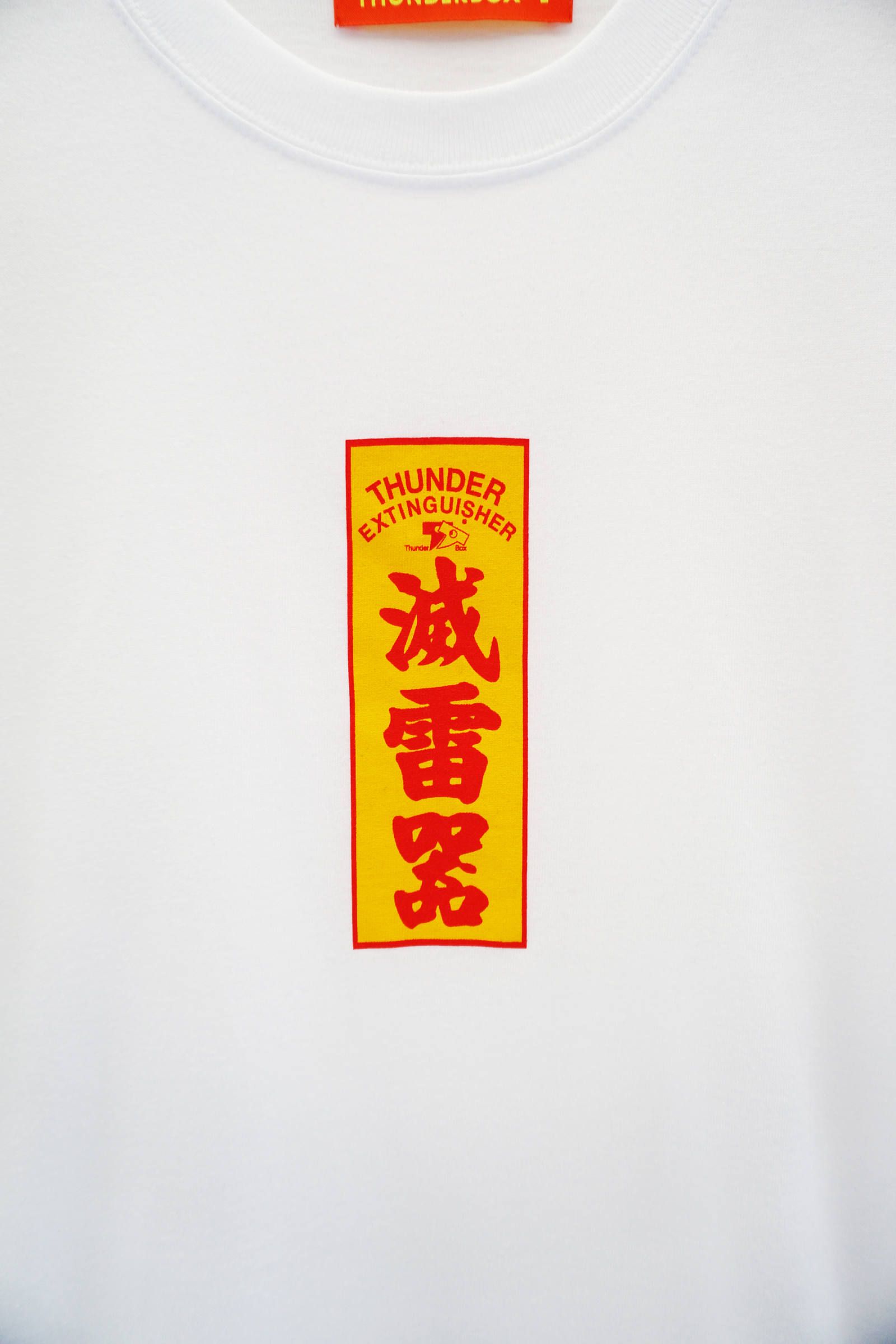 滅雷器 TEE