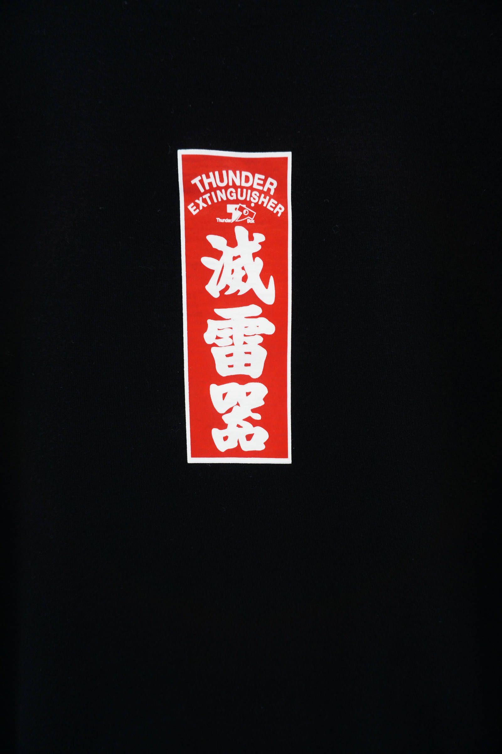 滅雷器 TEE