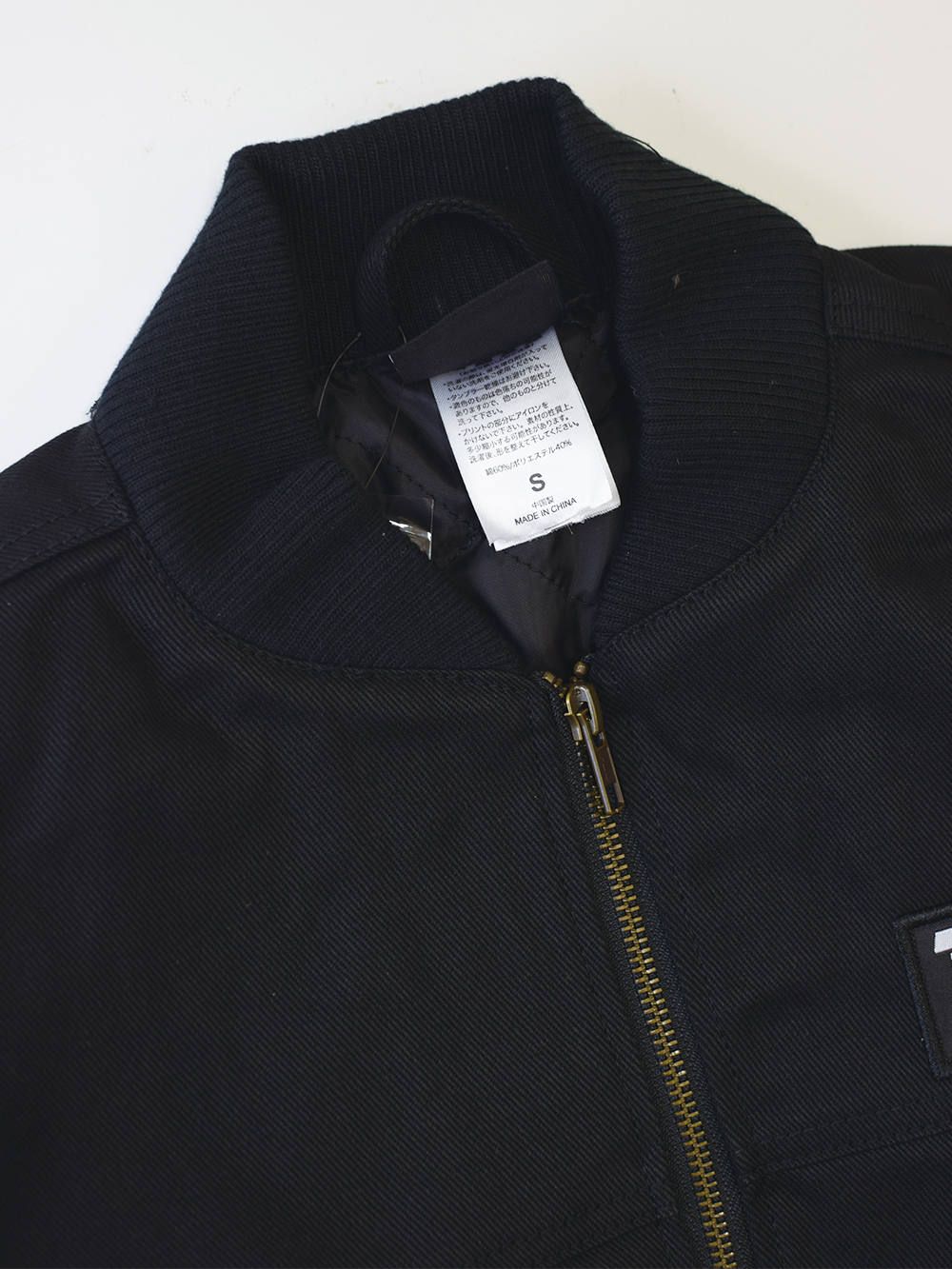 SKATE MAG WORK WEAR-BOMBER