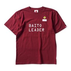 バイトリーダーTEE