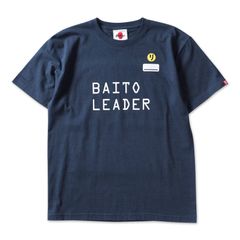 バイトリーダーTEE