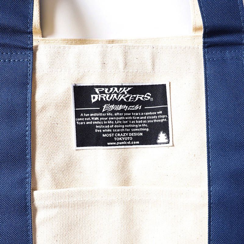 あいつダラりトートBAG