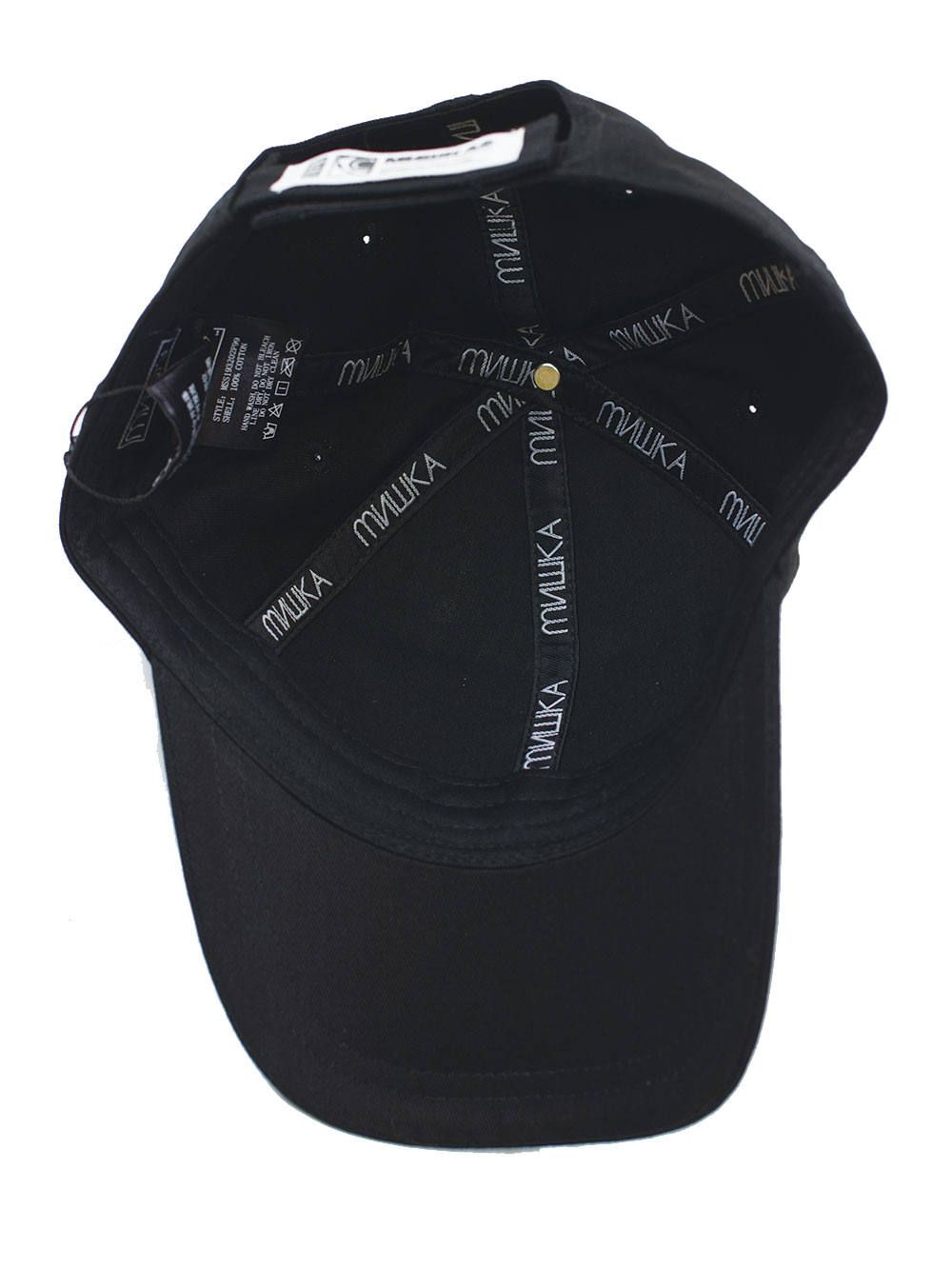 KEEP WATCH PANEL-CAP