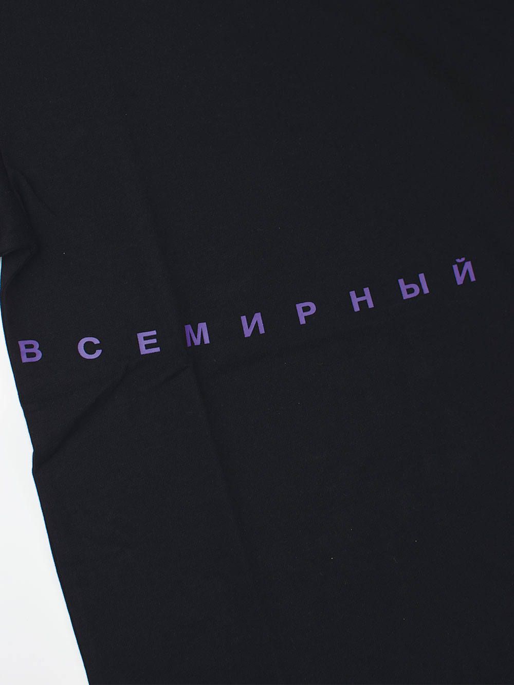 WEIRD WORLD S/S TEE