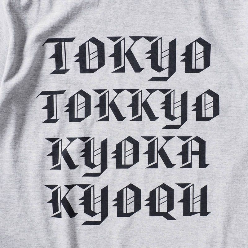 許可局TEE