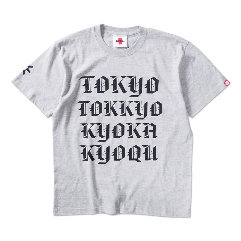 許可局TEE